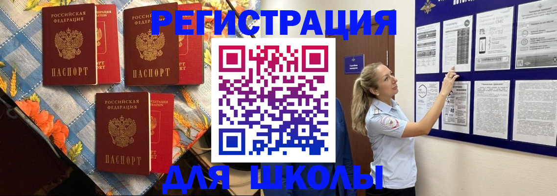 временная регистрация собственник в Вихоревке